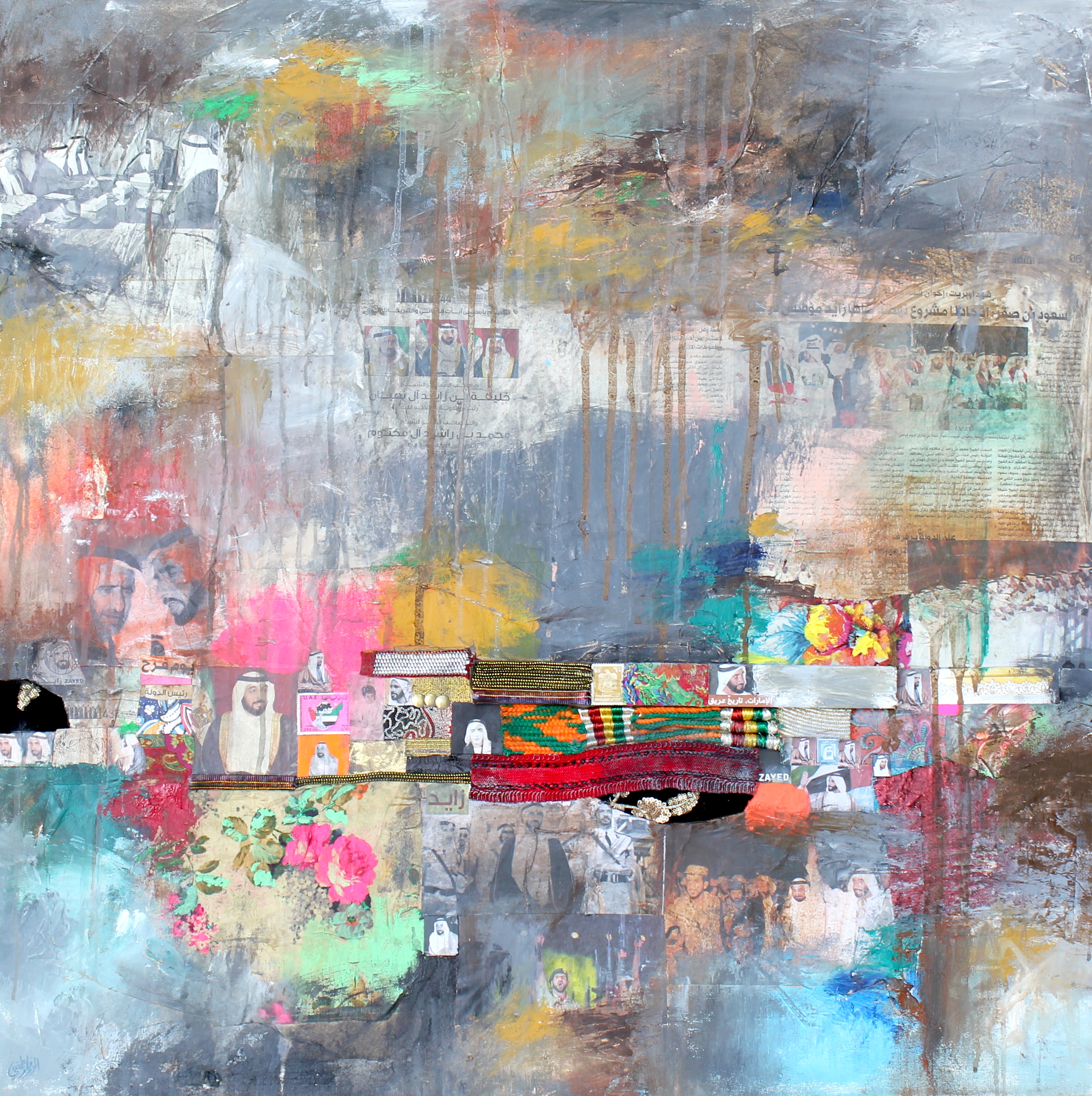 painting